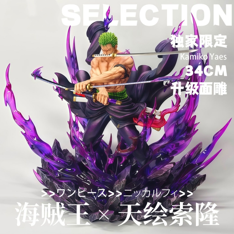 Popular Anime Merchandise - Новый цельный 34 см Jt, полная