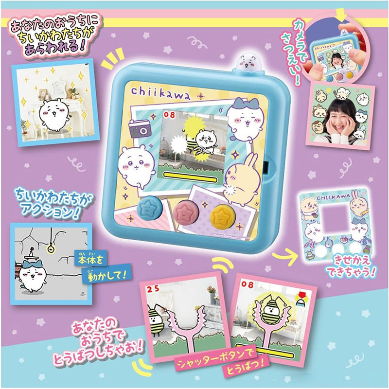 Anime Merchandise In Japanese - Оригинальная японская игрушка Chiikawa Rakko Tamagotchi,